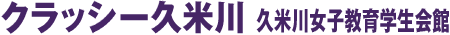 �N���b�V�[�v�Đ�i�v�Đ쏗�q����w����فj