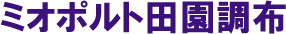 �~�I�|���g�c�����z