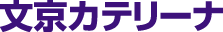 �����J�e���[�i