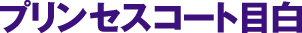 �v�����Z�X�R�[�g�ڔ�