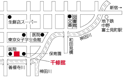 千修館